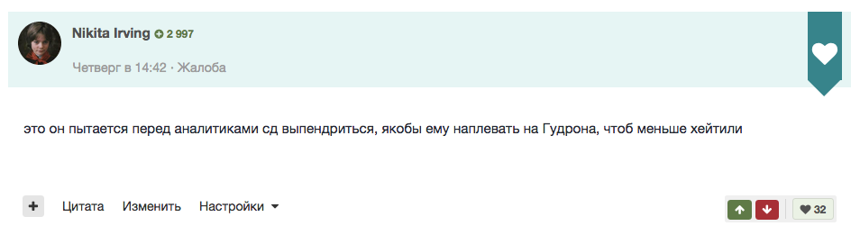 Снимок экрана 2017-07-17 в 12.59.28.png