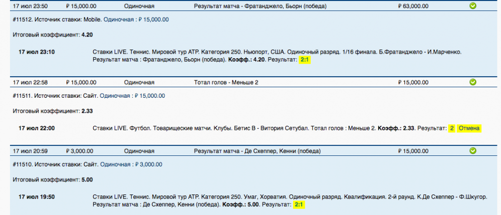 Снимок экрана 2017-07-18 в 1.42.56.png