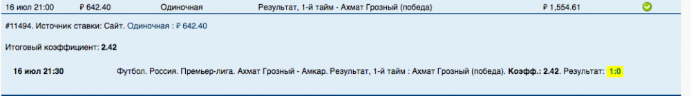 Снимок экрана 2017-07-18 в 16.21.12.png