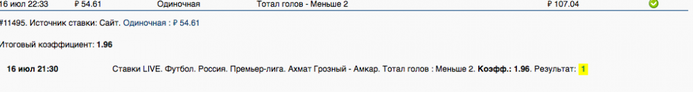 Снимок экрана 2017-07-18 в 16.22.31.png