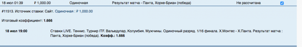 Снимок экрана 2017-07-18 в 17.30.46.png