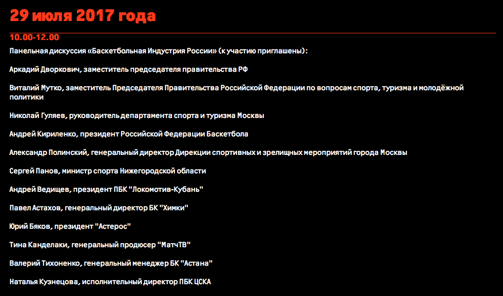 Снимок экрана 2017-07-26 в 0.04.22.png