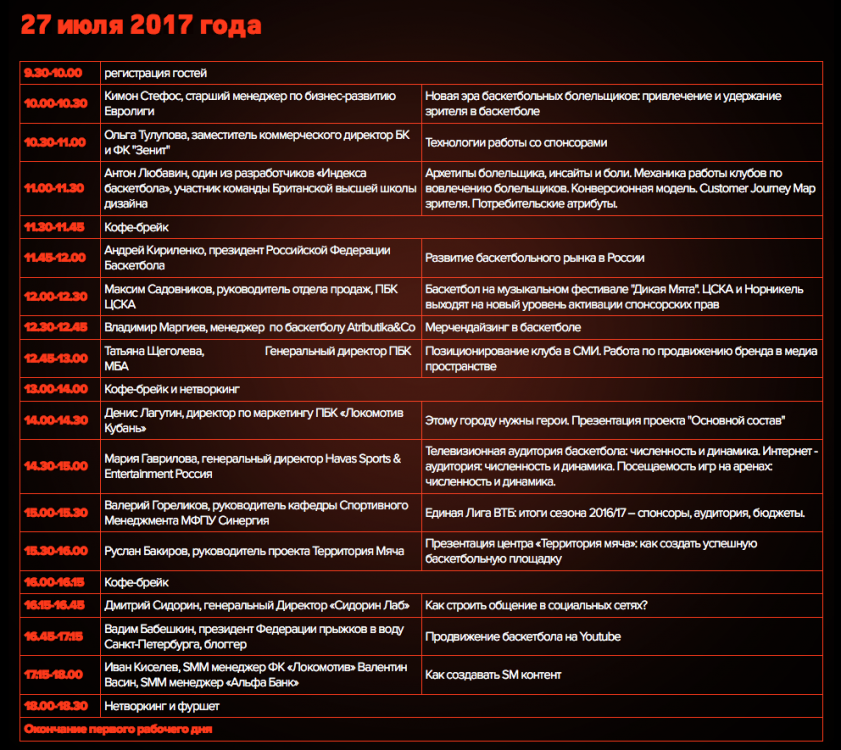 Снимок экрана 2017-07-26 в 0.04.06.png