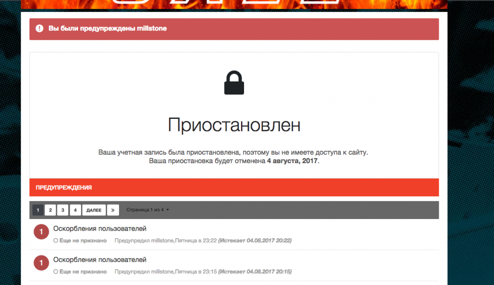 Снимок экрана 2017-07-31 в 8.31.35.png