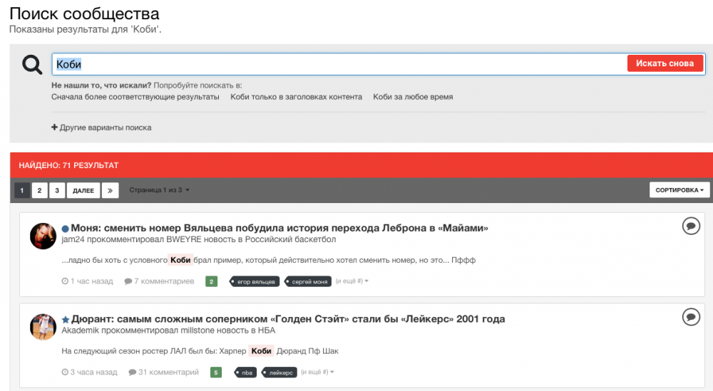 Снимок экрана 2017-08-26 в 19.31.32.png