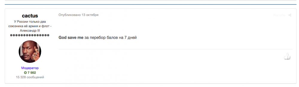 Снимок экрана 2017-10-21 в 18.04.03.png