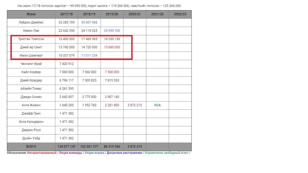 Платёжка КАВС.jpg