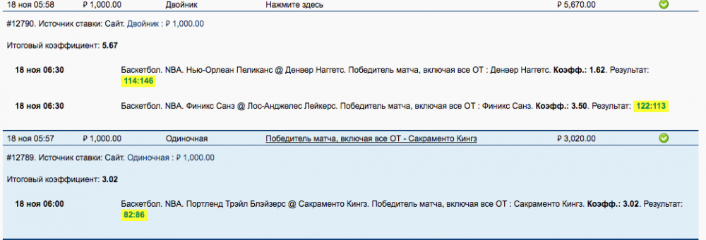 Снимок экрана 2017-11-18 в 21.43.23.png