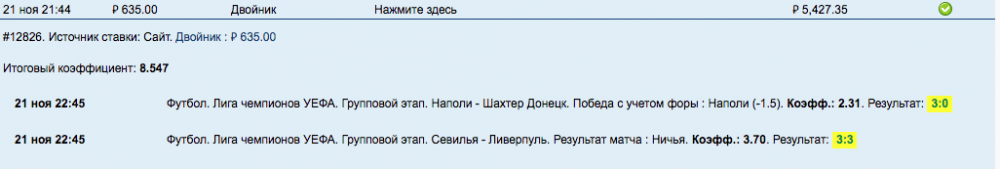 Снимок экрана 2017-11-22 в 5.31.05.png