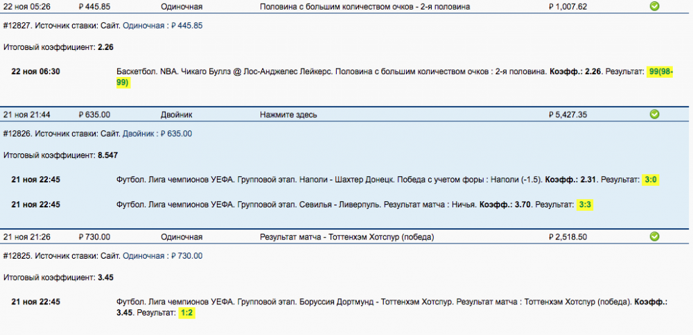 Снимок экрана 2017-11-22 в 13.08.15.png