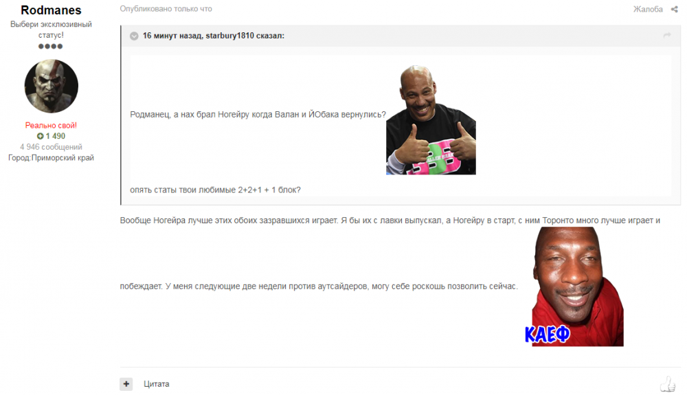 очередная дичь.png