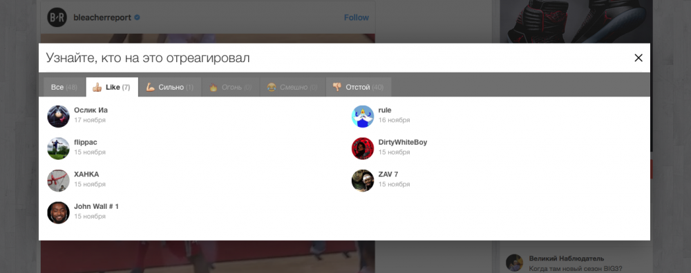 Снимок экрана 2017-12-07 в 13.32.34.png