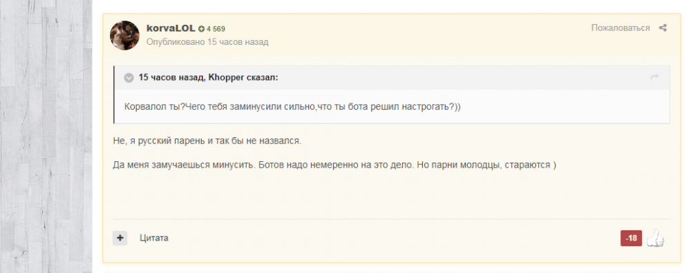 Opera Снимок_2017-12-18_102711_www.slamdunk.ru.png