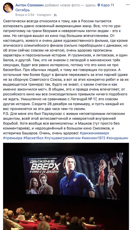 Снимок экрана 2017-12-23 в 12.33.22.png