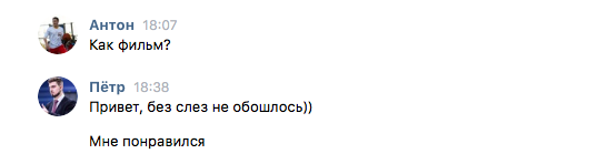 Снимок экрана 2017-12-23 в 12.35.46.png