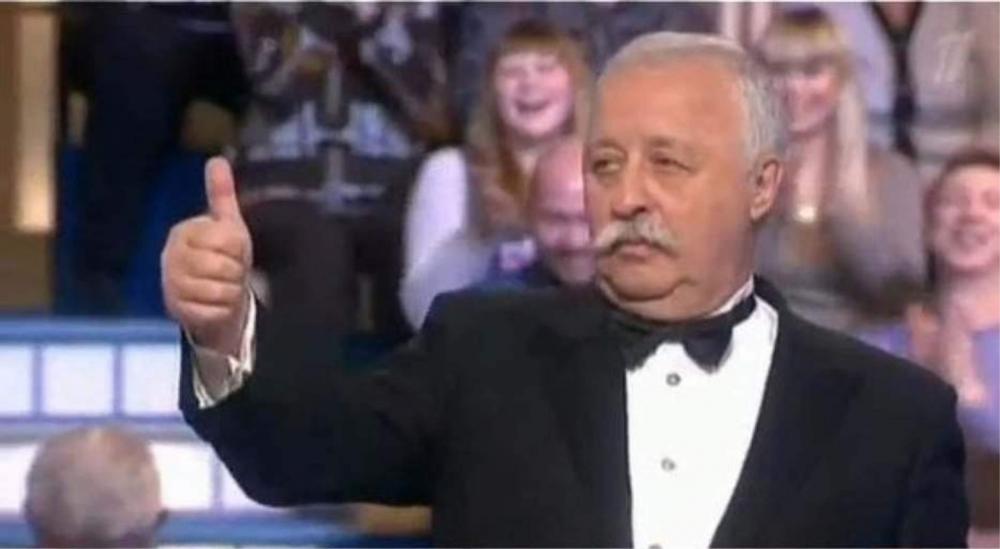 Якубович 2.jpg