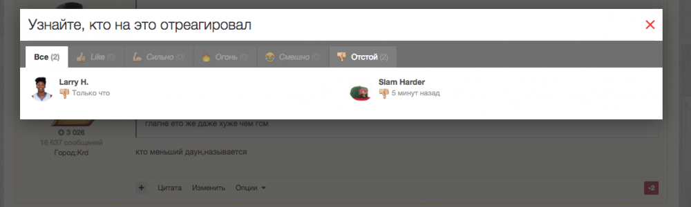 Снимок экрана 2017-12-29 в 21.09.32.png