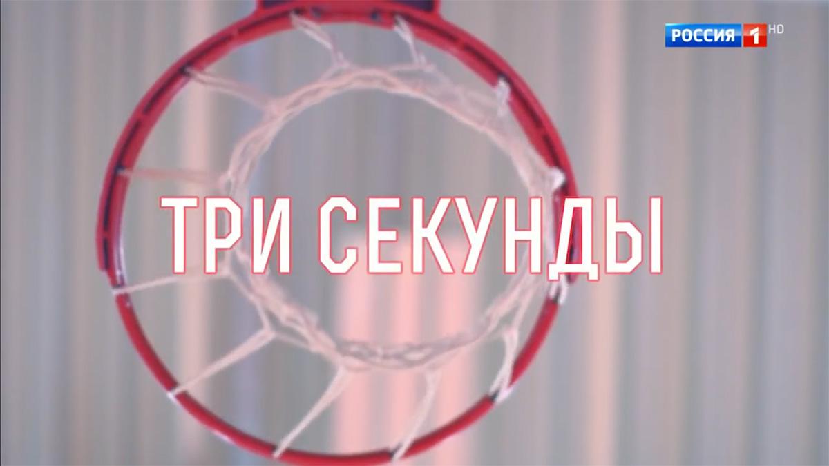 3 Секунды Магазин