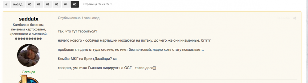 Снимок экрана 2018-01-05 в 20.17.20.png