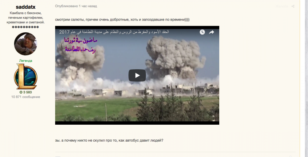 Снимок экрана 2018-01-05 в 20.18.58.png