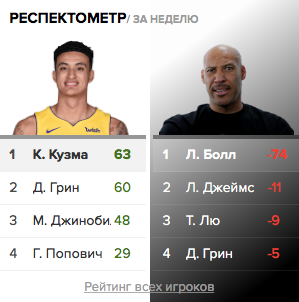 Снимок экрана 2018-01-10 в 10.46.45.png