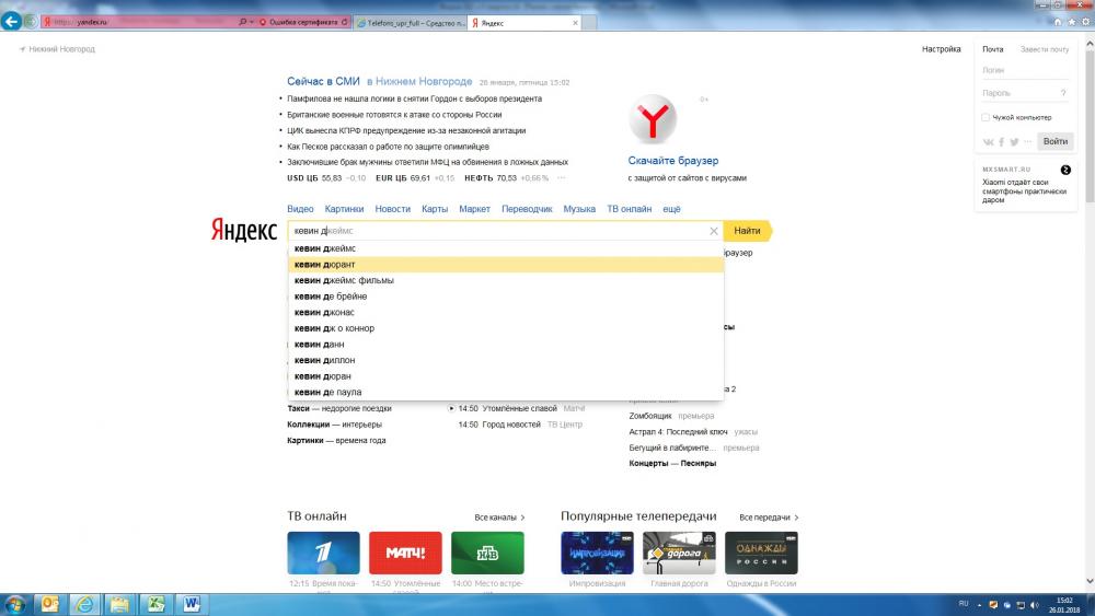 Дюрант вечно 2.jpg