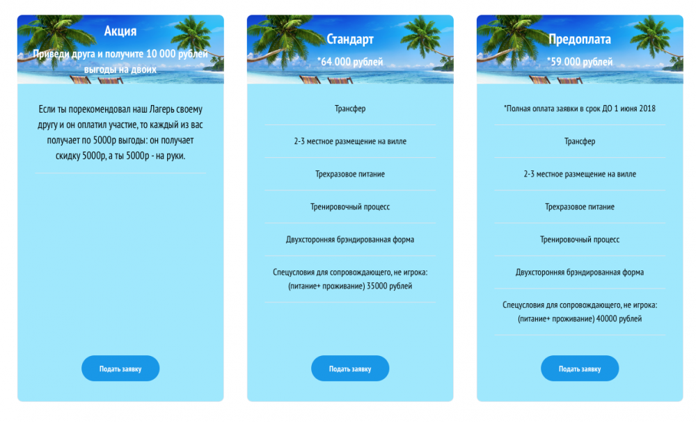 Снимок экрана 2018-05-24 в 14.55.29.png