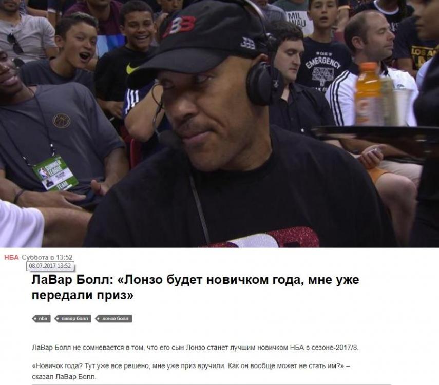 Баламбло мвп.jpg