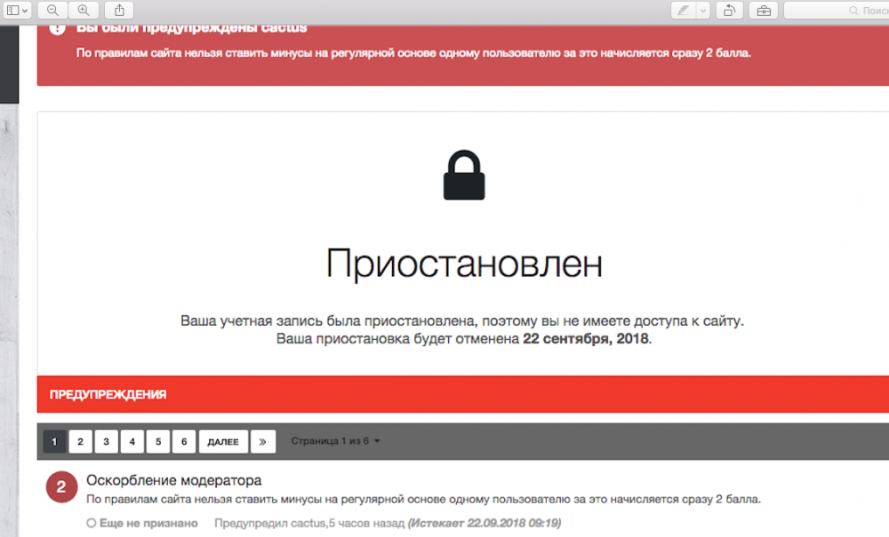 Снимок экрана 2018-09-13 в 19.36.23.png