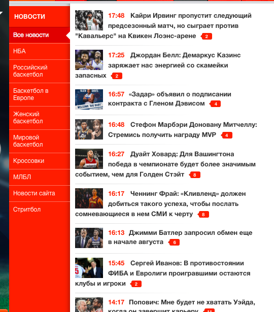 Снимок экрана 2018-10-01 в 18.03.21.png