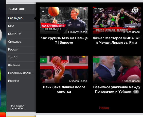 Снимок экрана 2018-10-01 в 18.03.28.png