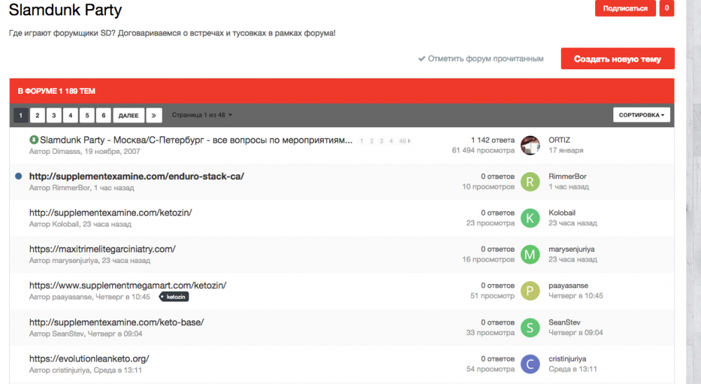 Снимок экрана 2018-10-21 в 8.33.09.png