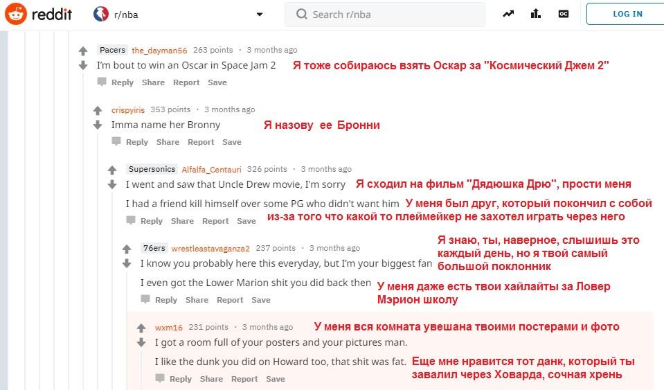 stans reddit 3 с переводом.jpg