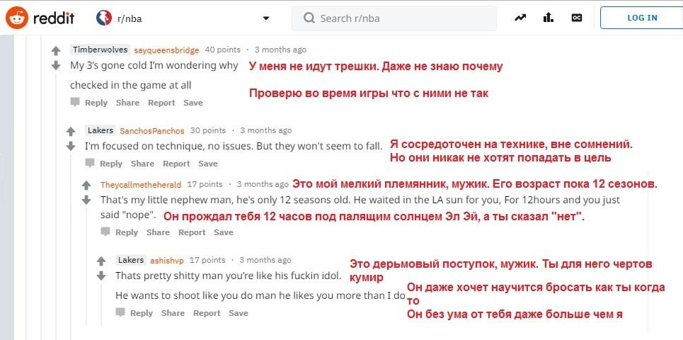 stans reddit 4 с переводом.jpg