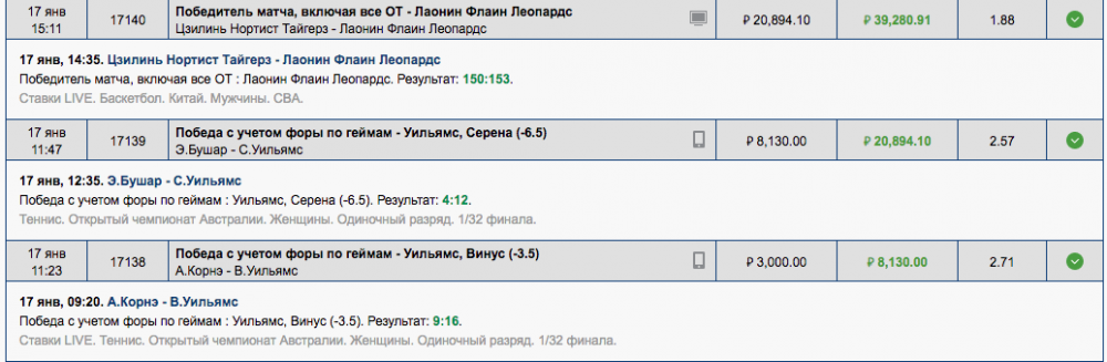 Снимок экрана 2019-01-19 в 19.00.21.png