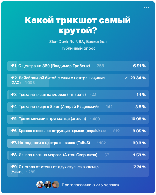 Снимок экрана 2019-01-16 в 1.48.53.png
