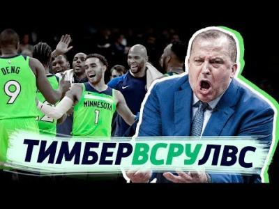 Подробнее о "«Что творится в Миннесоте?» / Ничего хорошего (АЛЛЕЙ-УП ТВ)"