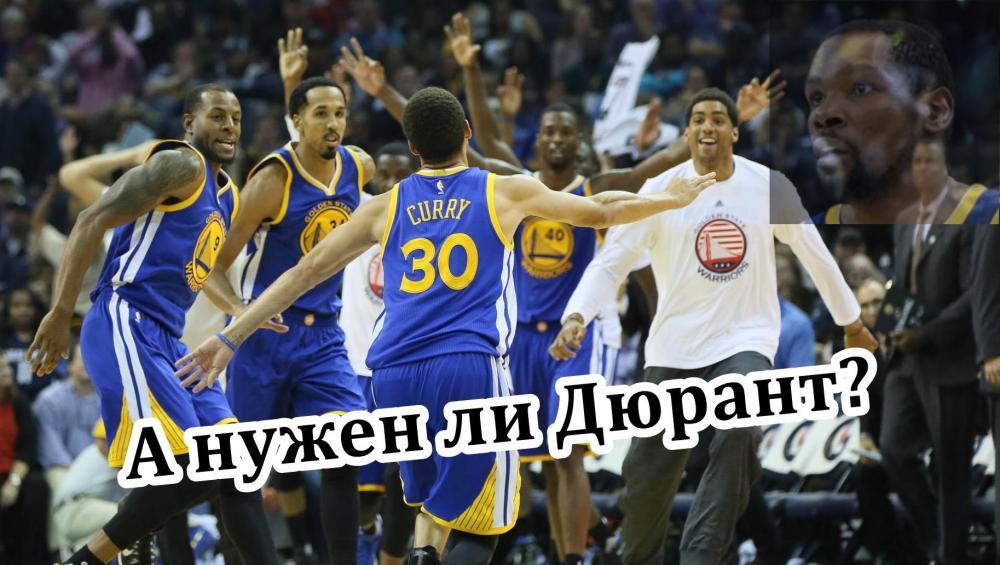 Возвращение "GSW" 2015-го! Как работает система без Дюранта | Разбор тактики