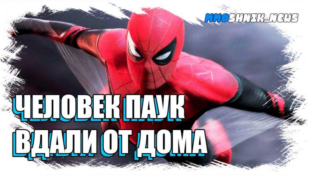 spider_man_far_mmoshnik-1140x641.jpg