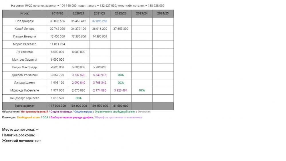 платёжка ЛАК.jpg