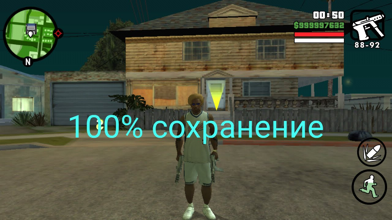 Гта сан андреас пройденные сохранение. ГТА са сохранение. GTA sa Android 100 save. Сохранялка для ГТА Сан андреас. Как установить 100% сохранение для ГТА Сан андреас на андроид.