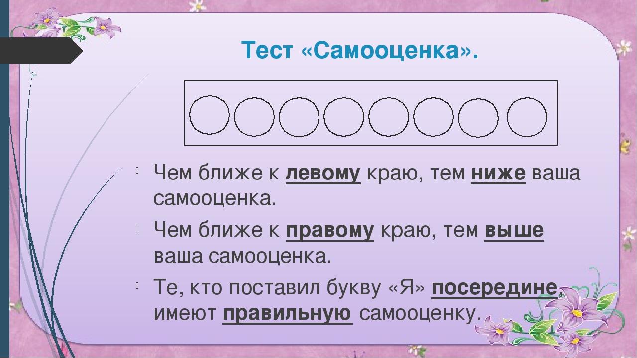 Нарисовал как проверить