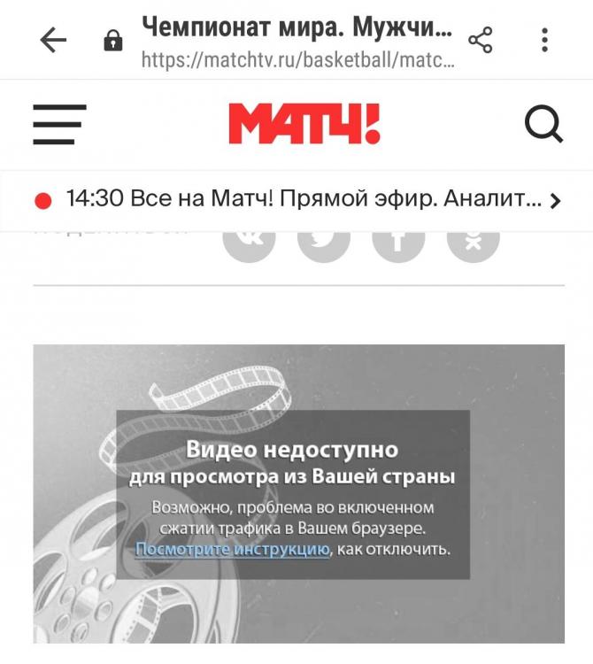 Screenshot_20190911-165251_Samsung Internet.jpg