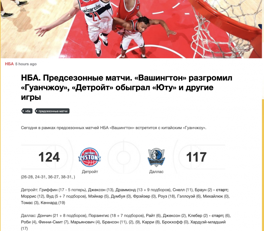 Screen Shot 2019-10-10 at 6.19.02.png