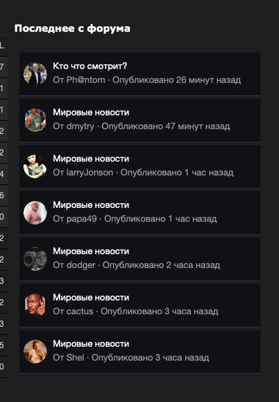 Снимок экрана 2020-01-09 в 11.47.56.png