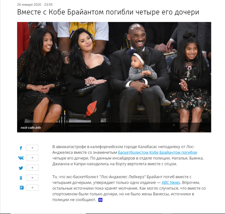 Снимок экрана (6).png