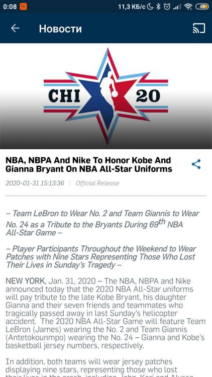 Screenshot_2020-02-01-00-08-22-882_com.nbaimd.gametime.nba2011.jpg