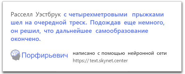 1673301866_2019-12-2718_00.38text.skynet.center3b4ce238028a.png.6e94fb60c50bfa5eadf09ca50dec46f3.png