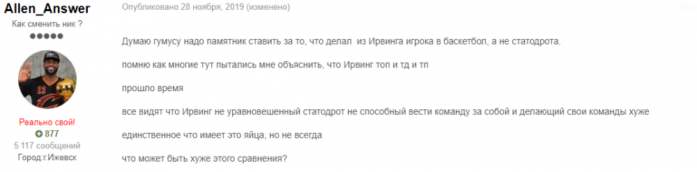 Opera Снимок_2020-04-18_140010_www.slamdunk.ru.png
