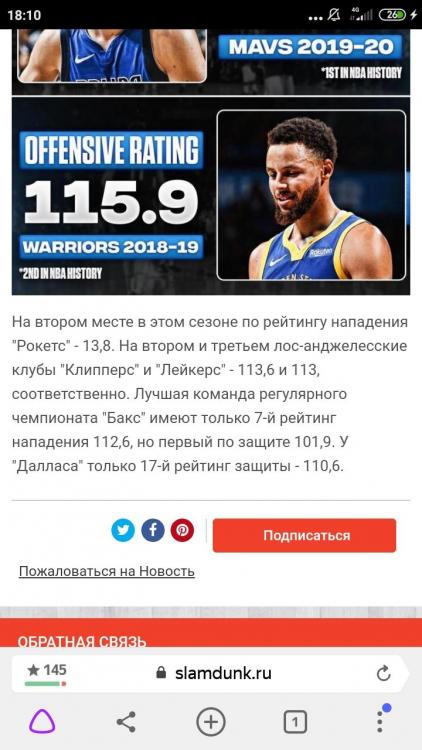 Screenshot_2020-06-04-18-10-38-253_com.yandex.browser.jpg
